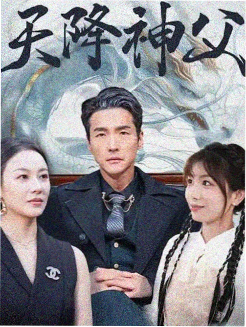 悬疑推理日剧